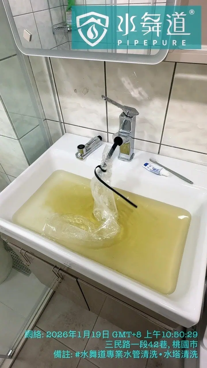 水槽中積累的黃褐色沉積物，代表 30 年間在金屬管道內壁積累的鏽蝕產物