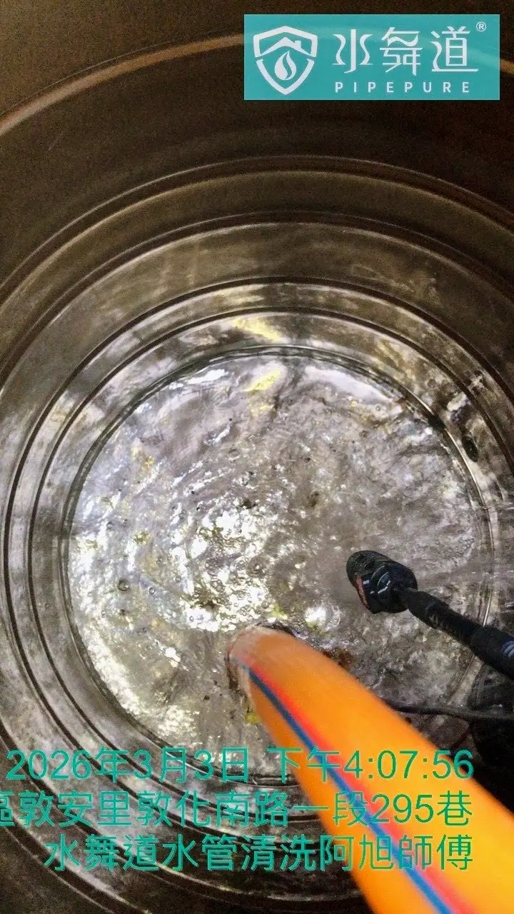 清洗作業完成，塔內已無可見雜質