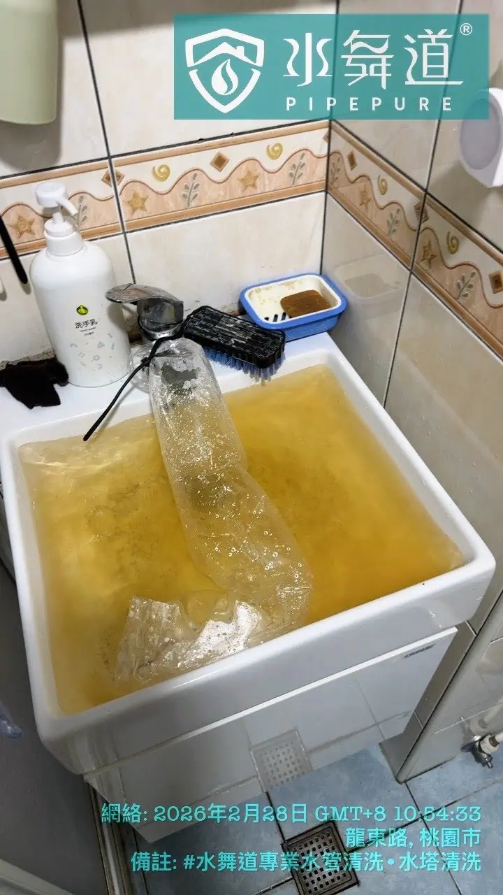 桃園中壢龍崗城社區老屋水管清洗施工紀錄
