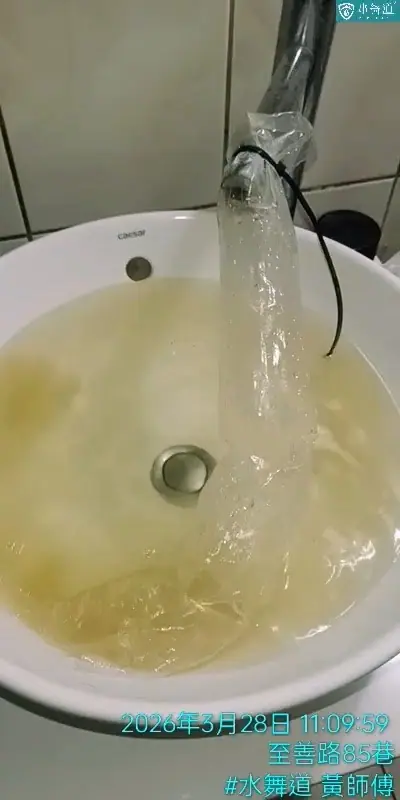 【新竹竹東】29年透天定期保養紀錄：水管老化不可逆，為何仍需清洗？