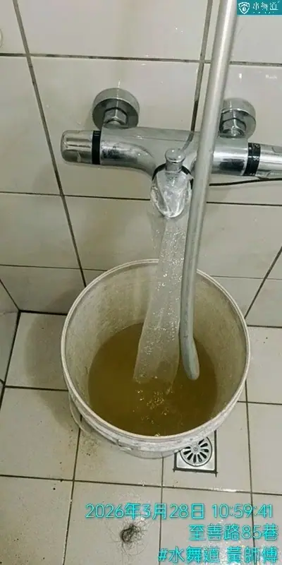 新竹竹東29年透天水管清洗,浴室恆溫水龍頭排出黃褐色鐵鏽沉積物