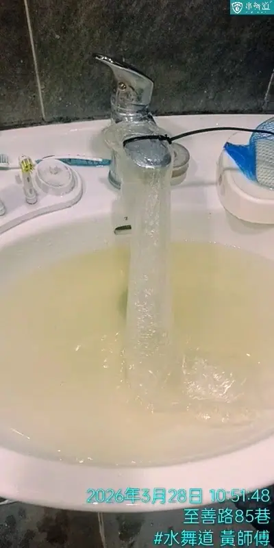新竹水管清洗案例,29年老屋脈衝清洗,安全改善管壁水垢與雜質