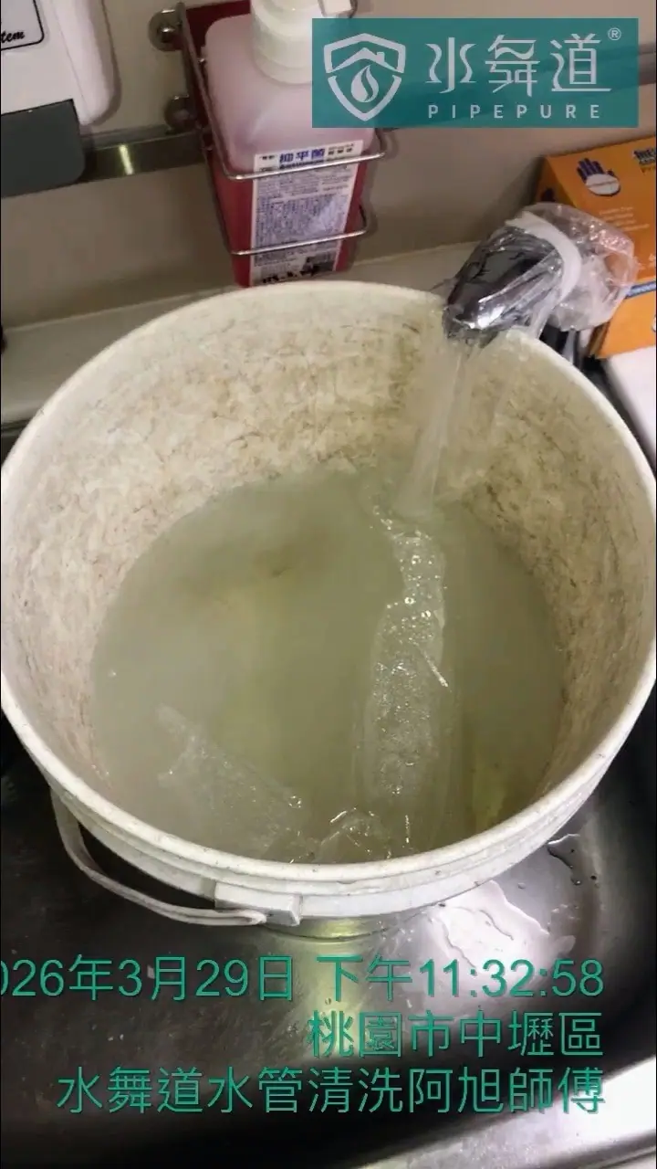 水舞道專業團隊於天祥醫院清潔槽執行水管清洗，排出含白色泡沫之混濁水體