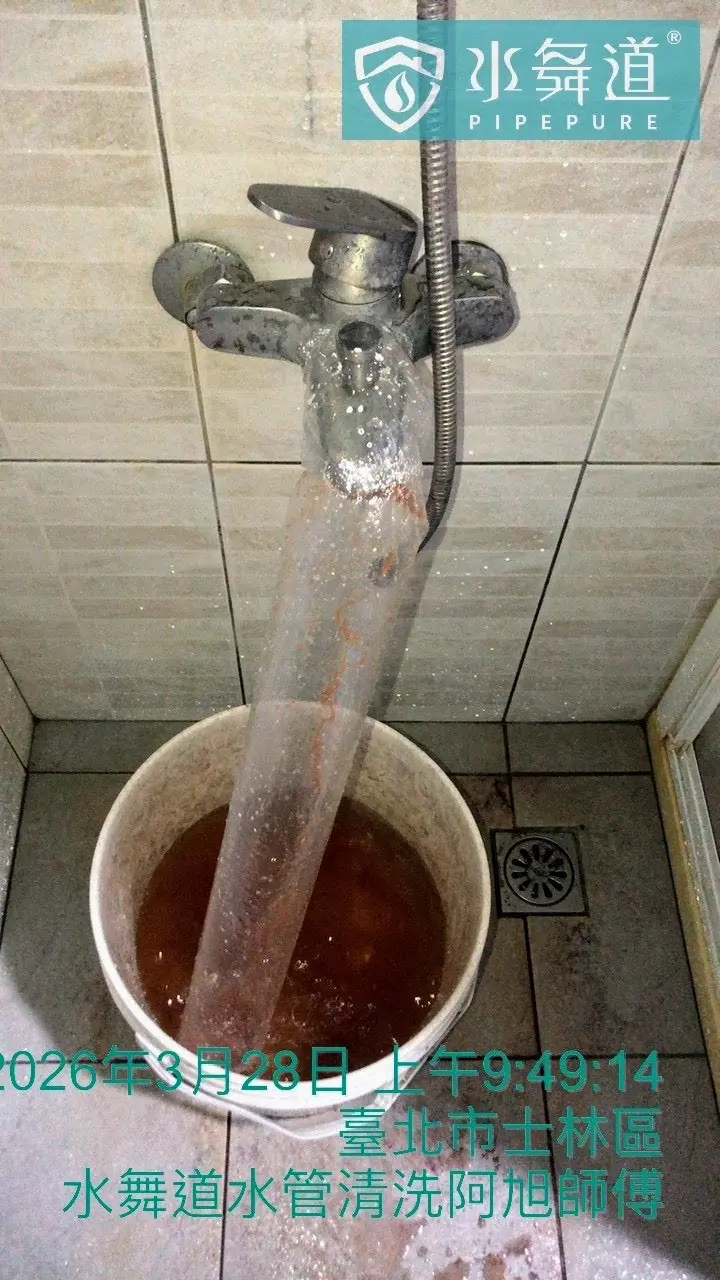 台北市士林區42年大樓水管清洗：翻修後熱水器無法點火