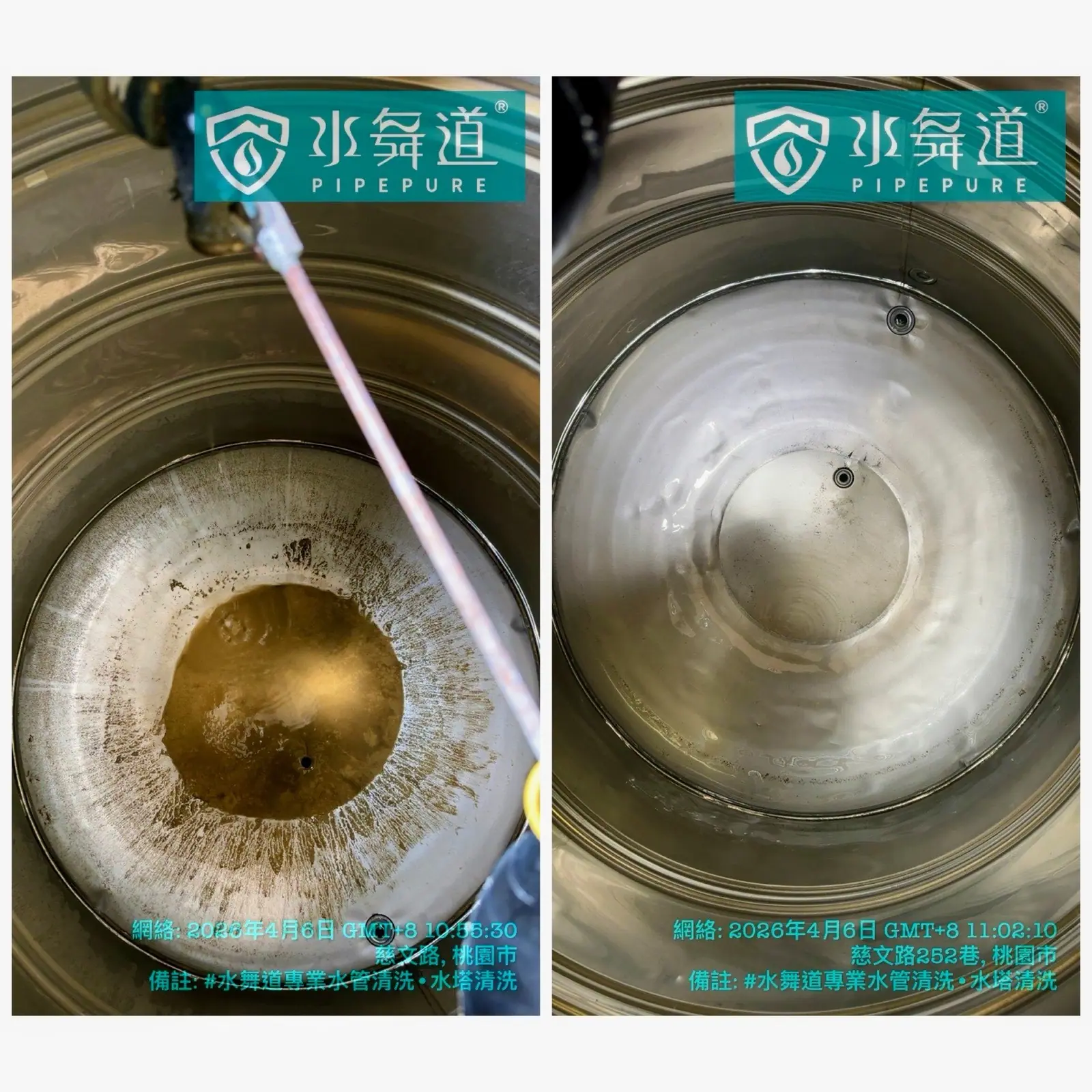 桃園慈文路 56 年透天｜水管清洗＋水塔清洗：熱水出水量恢復約 9 成