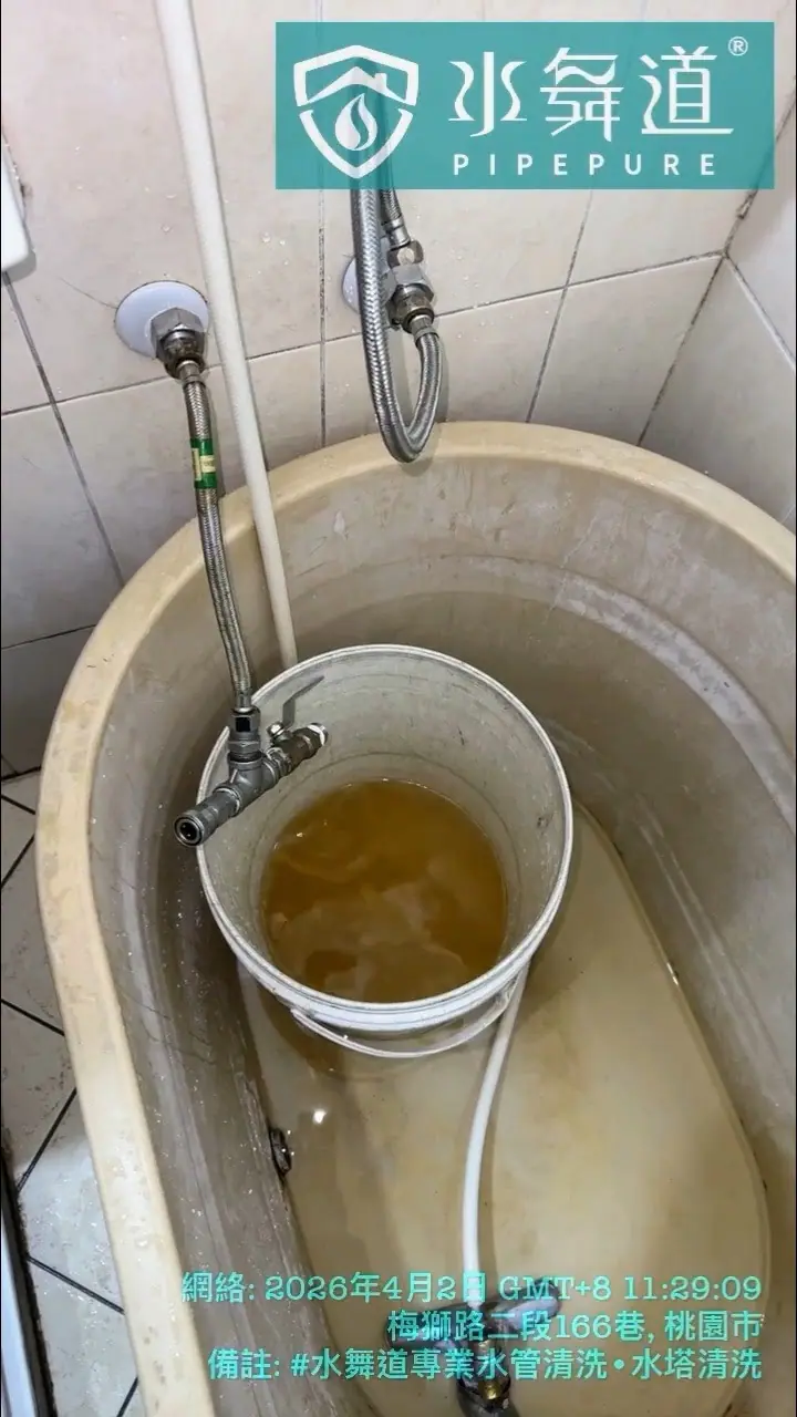 桃園楊梅水管清洗｜21 年大樓熱水管堵塞，熱水器無法點火怎麼辦？
