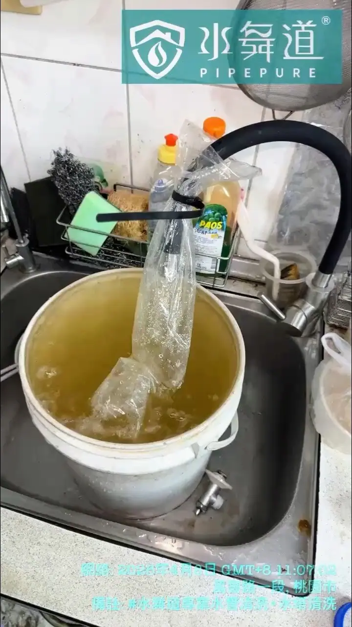 桃園龜山 26 年大樓水管清洗：定期保養維持管線狀態