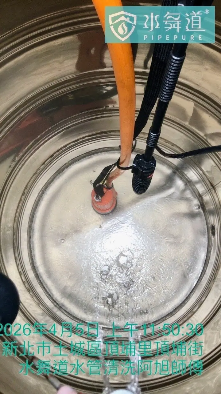清洗作業完成，開始重新注水。此時水塔底部已恢復白鐵原有的金屬光澤