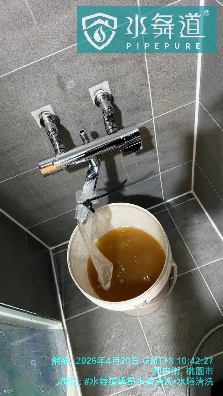 20年大樓熱水管脈衝清洗，浴室恆溫龍頭排出鏽蝕雜質