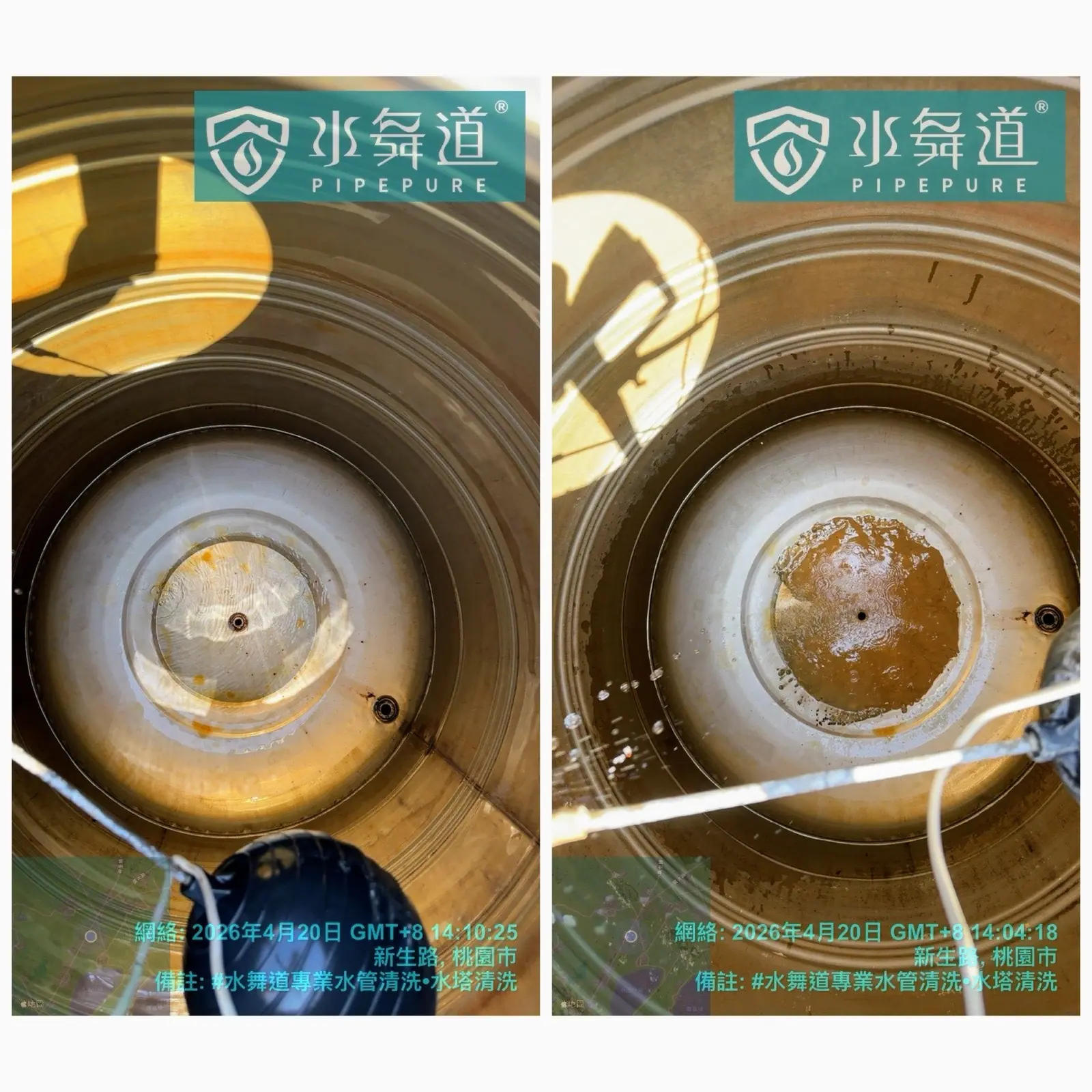 透天厝洗水管，需要連水塔一起洗嗎？桃園觀音40年透天
