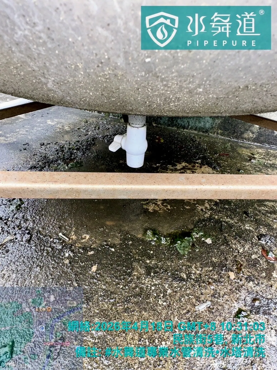 水塔底部排水閥門外觀，內部雜質排空後已確實將其關閉