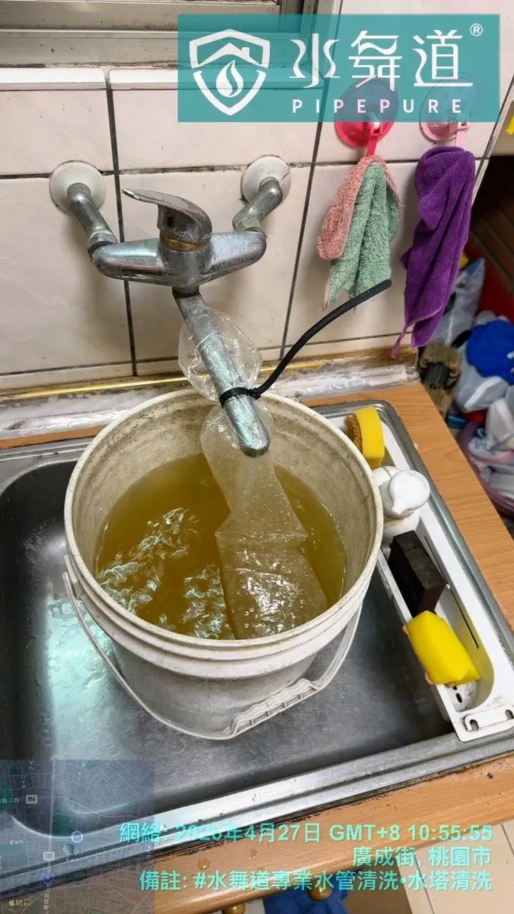 水管清洗案例｜桃園平鎮 32 年華廈熱水出水量變小改善紀錄
