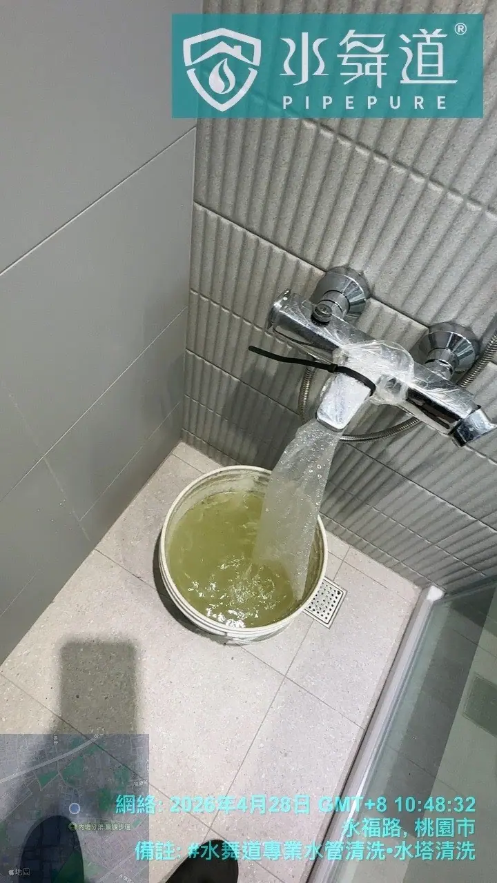 中壢水管清洗案例：23年大樓翻修入住前的水管保養