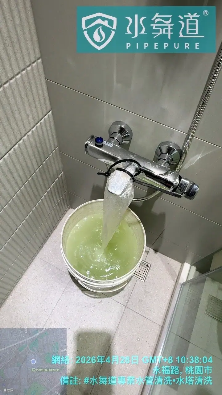 桃園中壢23年大樓入住前水管保養作業