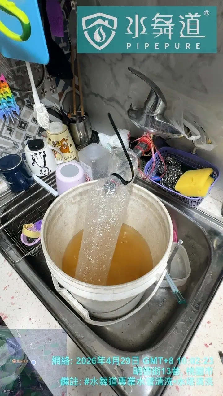 桃園老屋翻修熱水變小？明德街32年大樓水管清洗