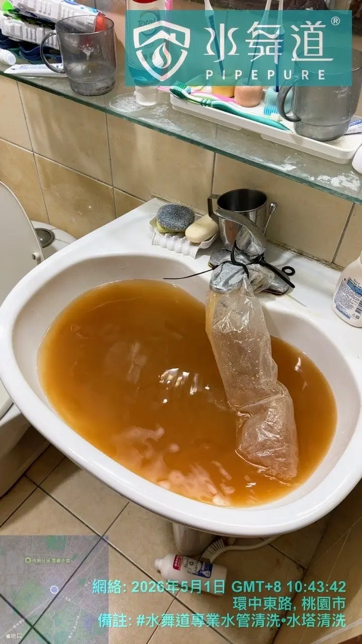 本案為熱水出水量變小點不著熱水器的水管清洗案例