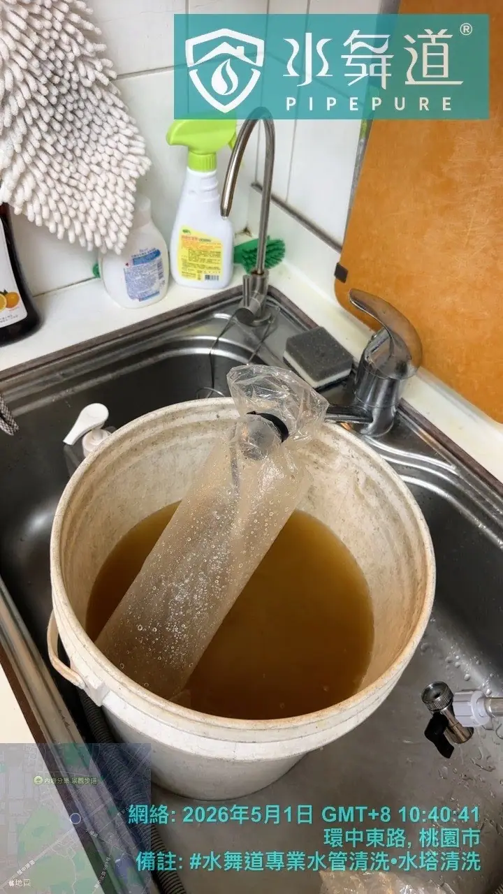 24年水管內部鐵鏽沉積狀況