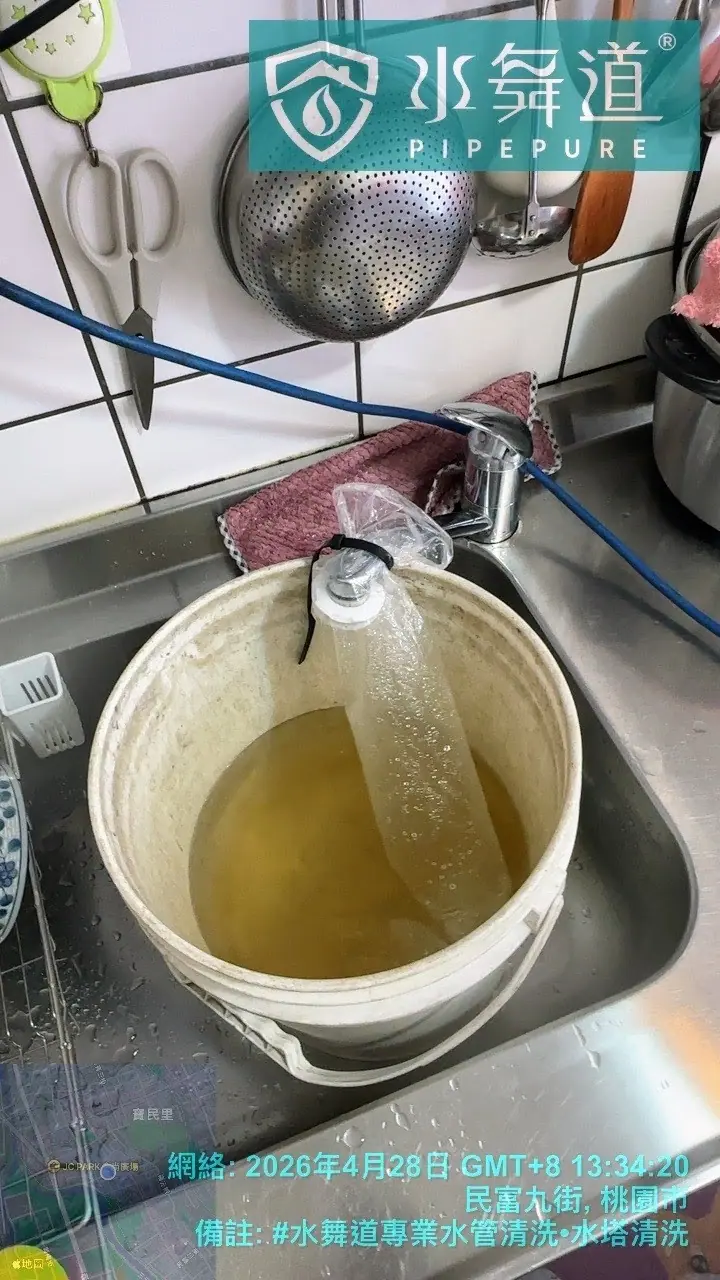 桃園民富九街大樓，本案為屋主基於用水衛生考量主動預約清洗