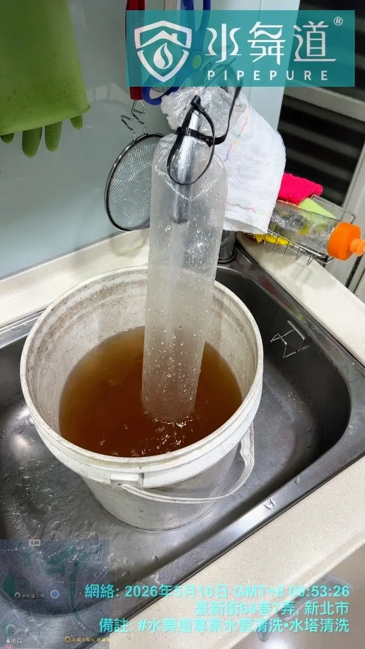 新北中和37年老公寓熱水不足無法點火水管清洗