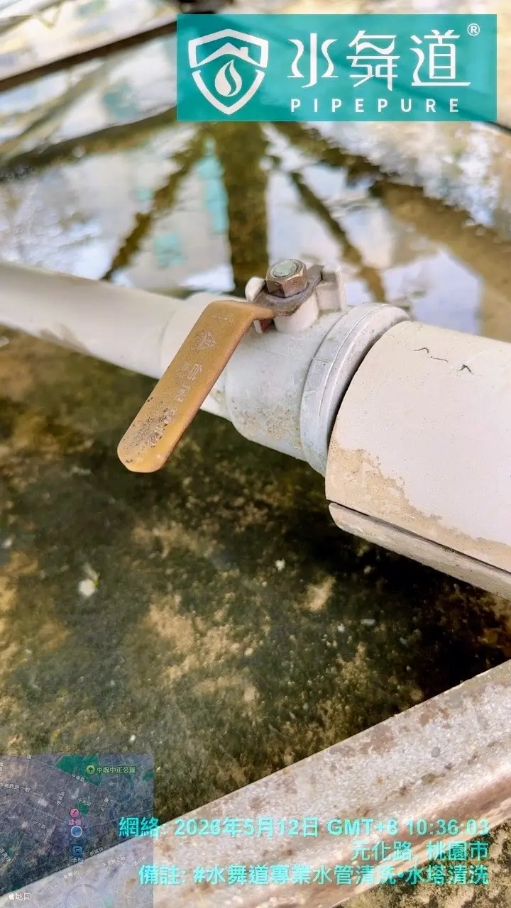 水塔管線閥門關閉狀態