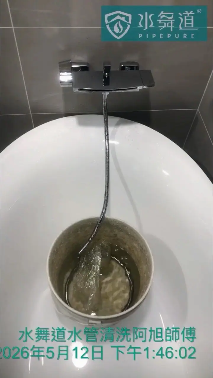 確認各出水口脈衝流暢狀況