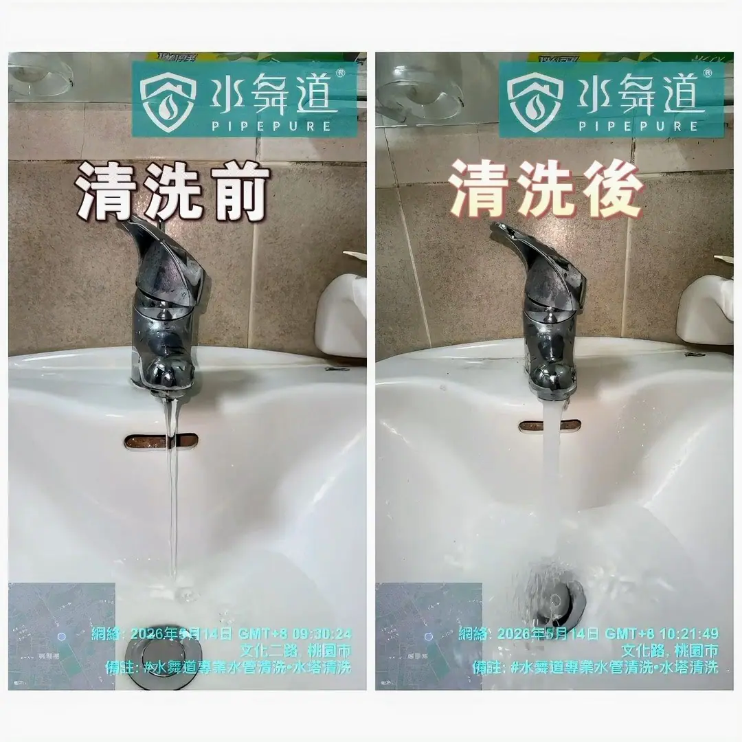 熱水管堵塞一年多，換水龍頭還是沒改善，洗水管還有機會嗎？