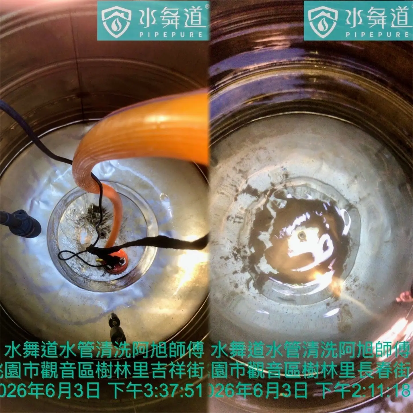 水舞道阿旭師傅觀音區水塔清洗