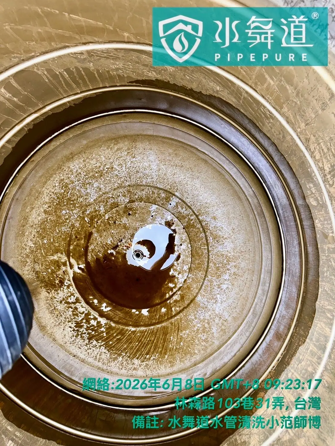 白鐵水塔底部有褐色沉積物，需要清洗嗎？桃園市中壢區