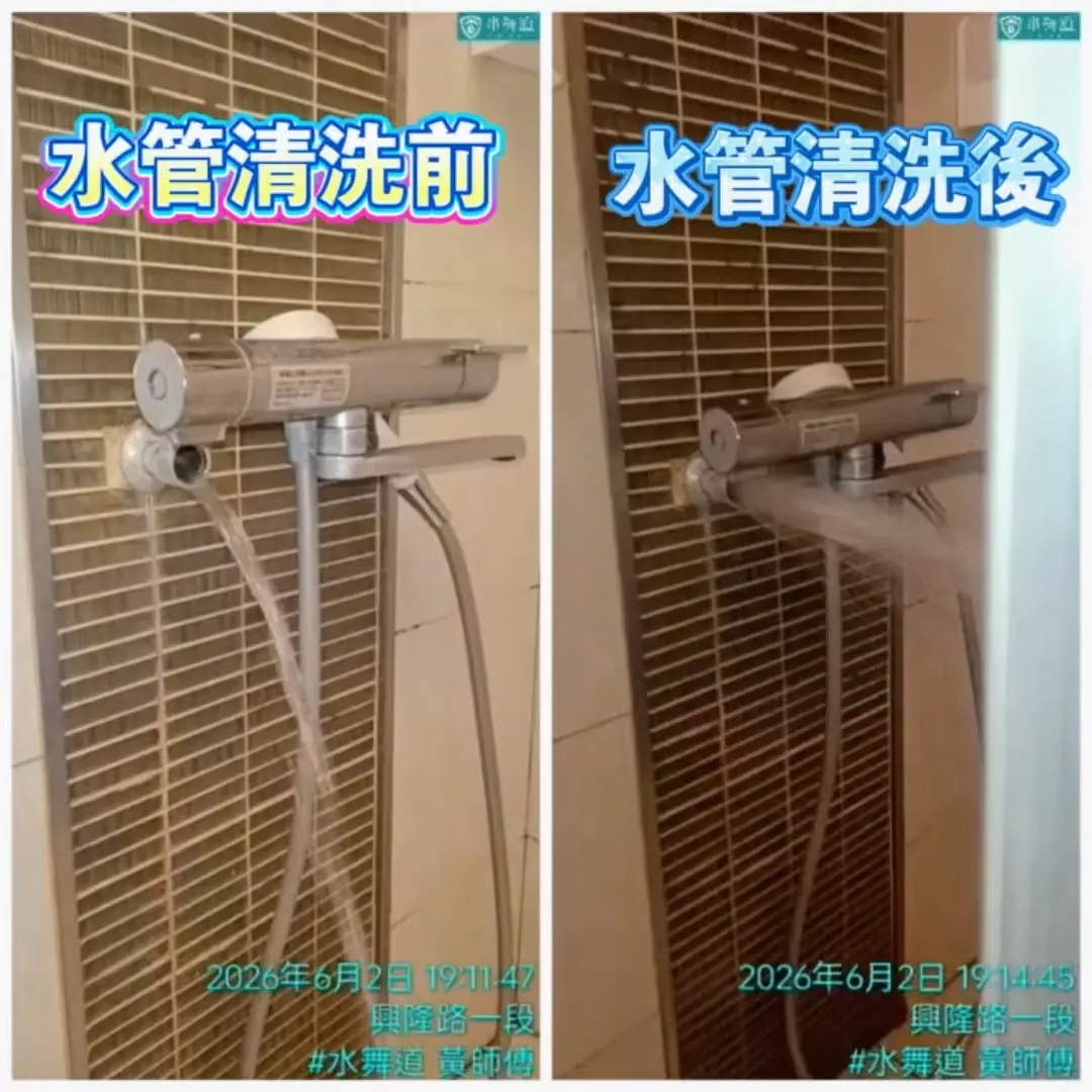 竹北市興隆路一段｜14年大樓水管清洗｜淋浴熱水變小、熱水器無法點火
