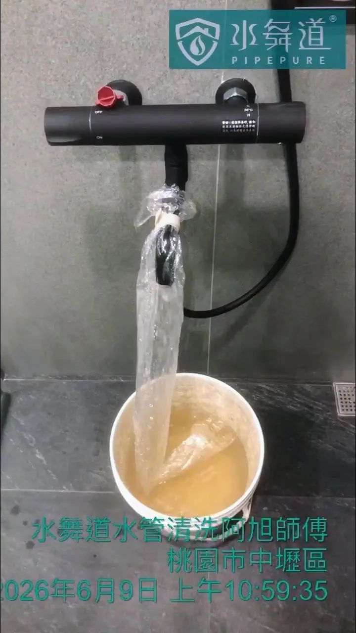 中壢長春三路進行浴室熱水管清洗作業
