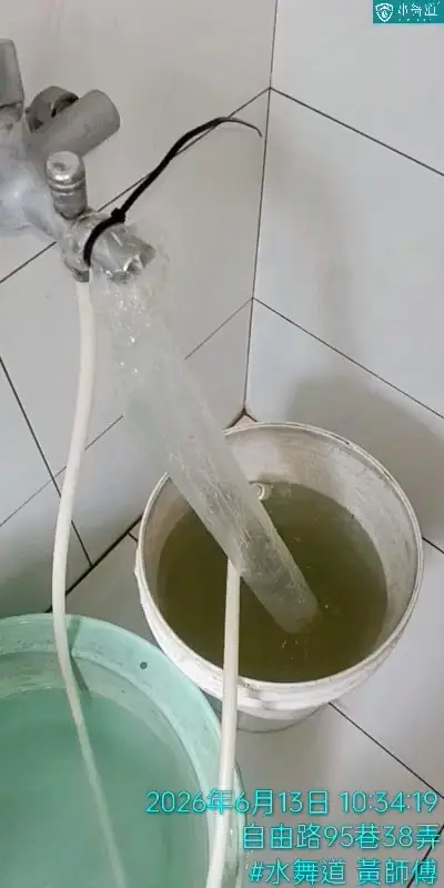 新竹市自由路19年華廈水管清洗案例｜清出銅管綠色銅鏽