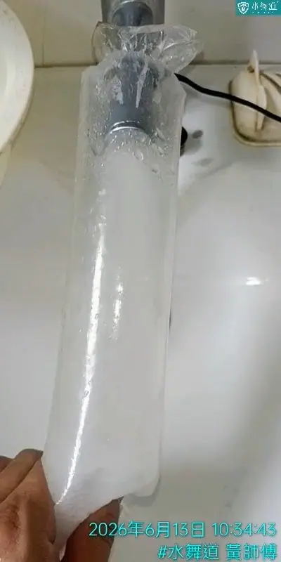 水舞道黃師傅新竹自由路社區團購水管清洗案例