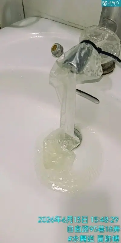 新竹自由路19年華廈水管清洗｜社區團購下午第二場