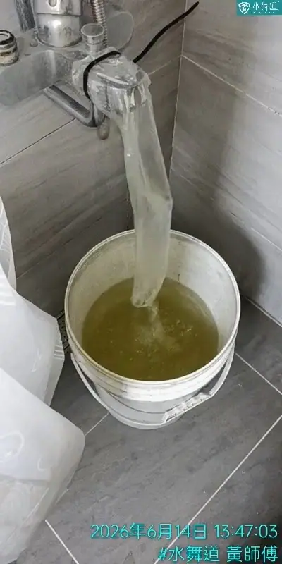 浴室全新翻修，但舊水管沒換，還需要洗水管嗎？新竹自由路