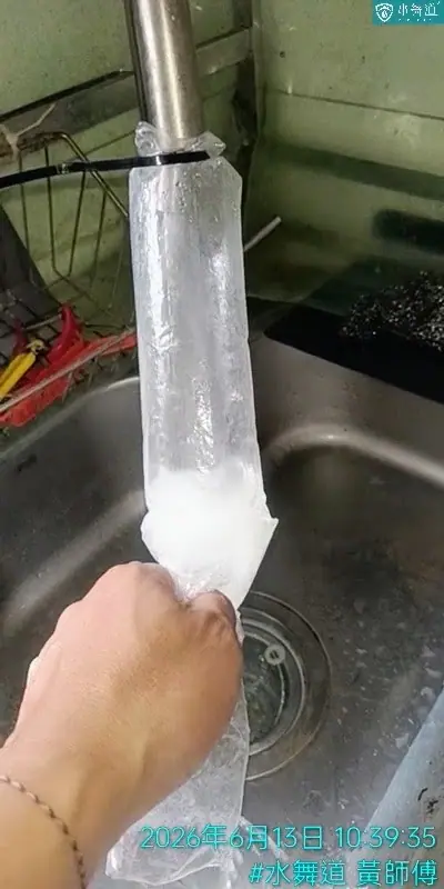新竹市東區自由路社區團購水管清洗上午場施工紀錄