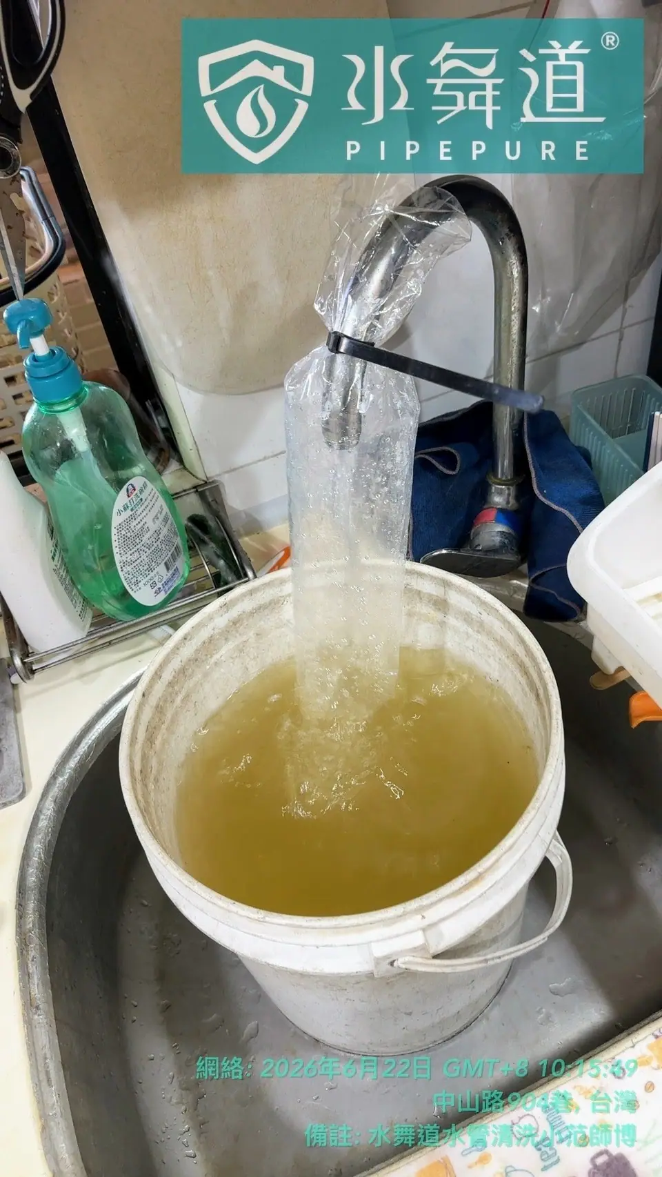 18年大樓需要洗水管嗎？桃園德華街水管清洗保養