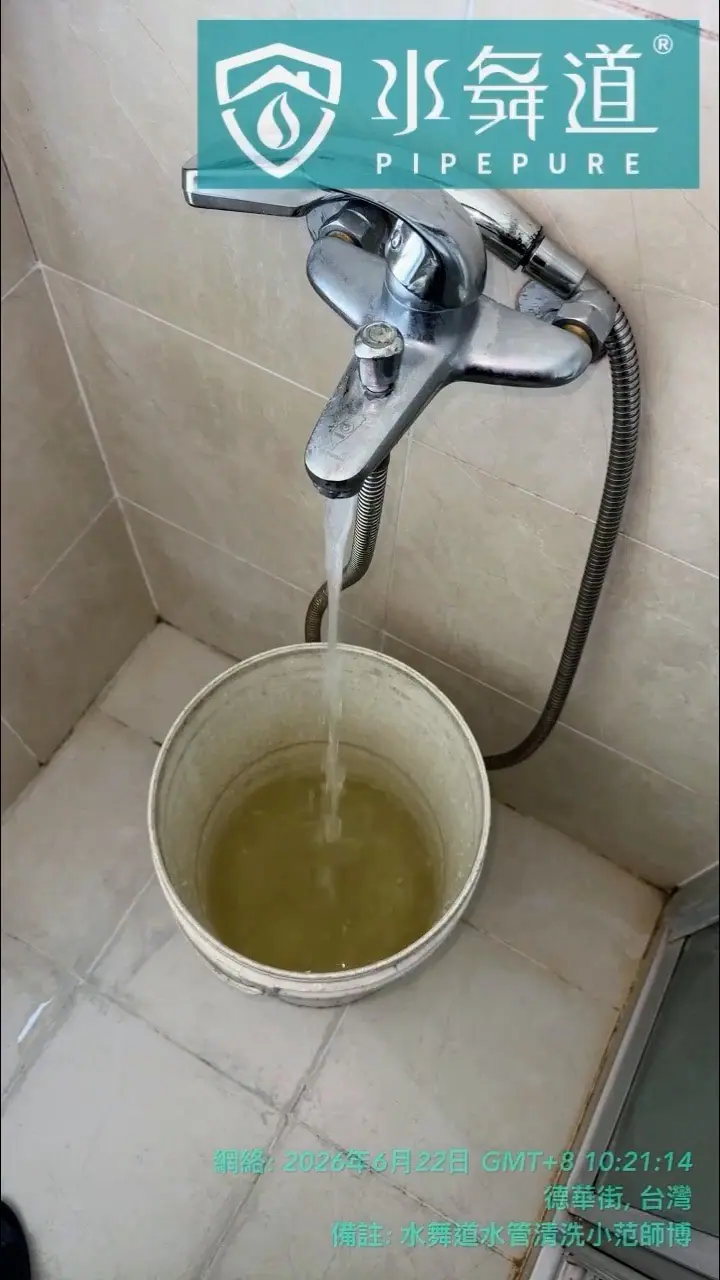 桃園區大樓浴室水管清洗保養現場