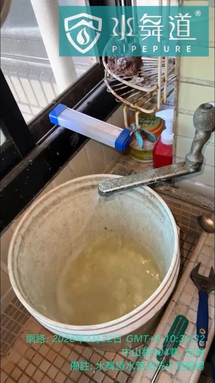 桃園愛德華街水管清洗後段