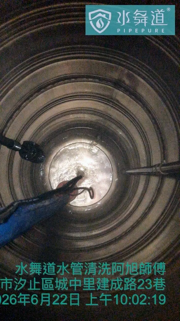 汐止建成路五層樓公寓白鐵水塔清洗後內部狀況紀錄