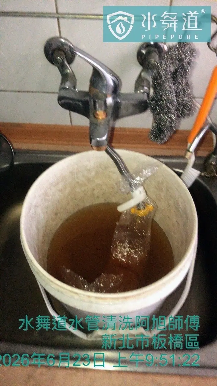 淋浴冷水出水量小，洗水管能改善嗎？板橋30年大樓水管清洗