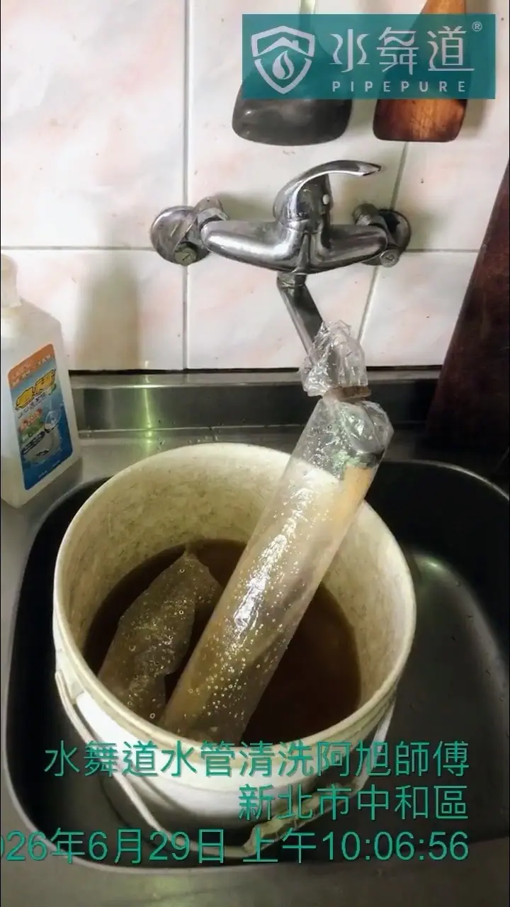 洗手台完全沒熱水，水管清洗有用嗎？新北中和27年大樓熱水管堵塞