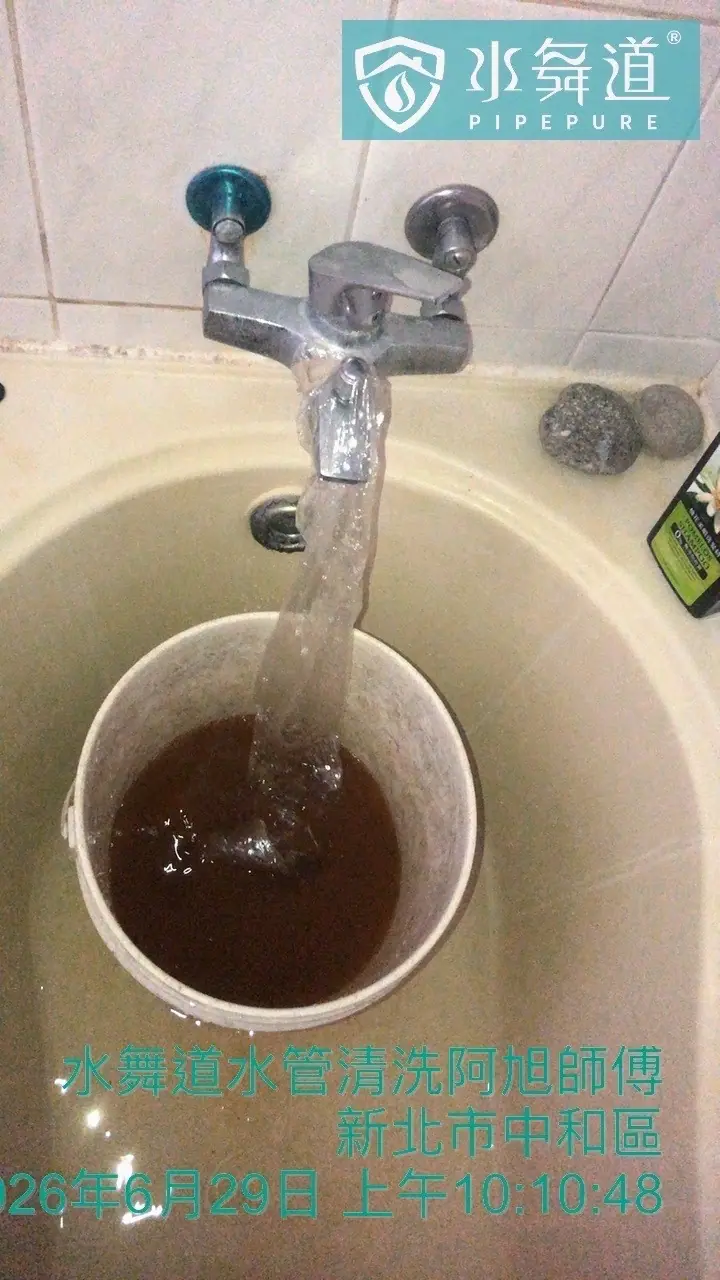洗手台完全沒熱水排除五金後進行水管清洗