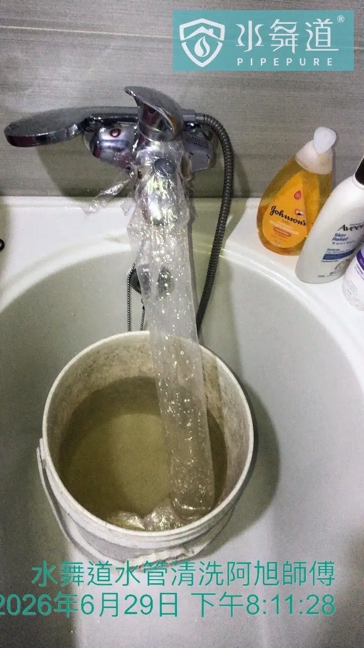 淡海新市鎮10年大樓水管清洗案例。房屋約5年無人居住，重新使用前安排水管保養。本文說明長期停滯水、pH 與管線腐蝕的關係，以及水管清洗能做什麼、不能做什麼。