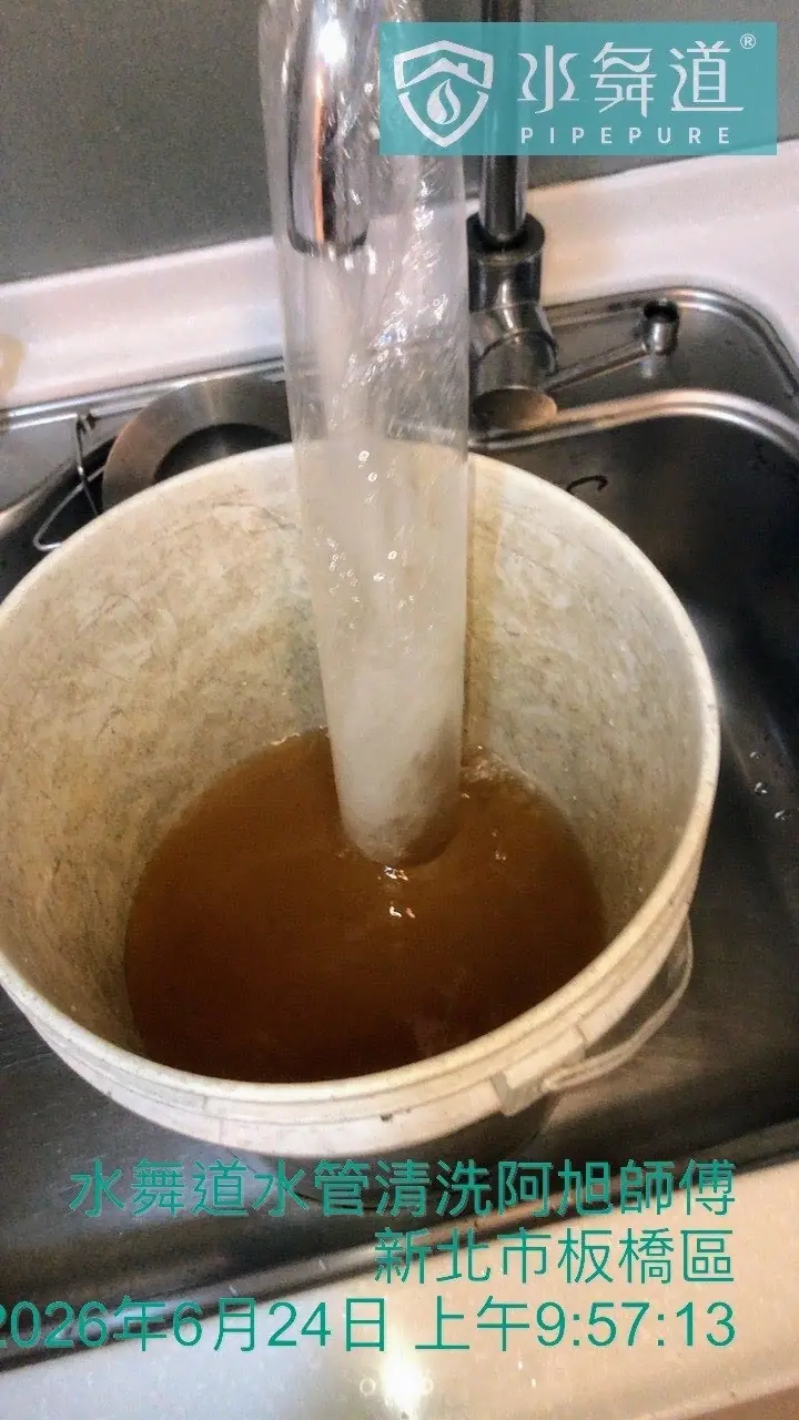 52年老屋裝潢後才發現熱水管堵塞，還能洗嗎？板橋莒光路