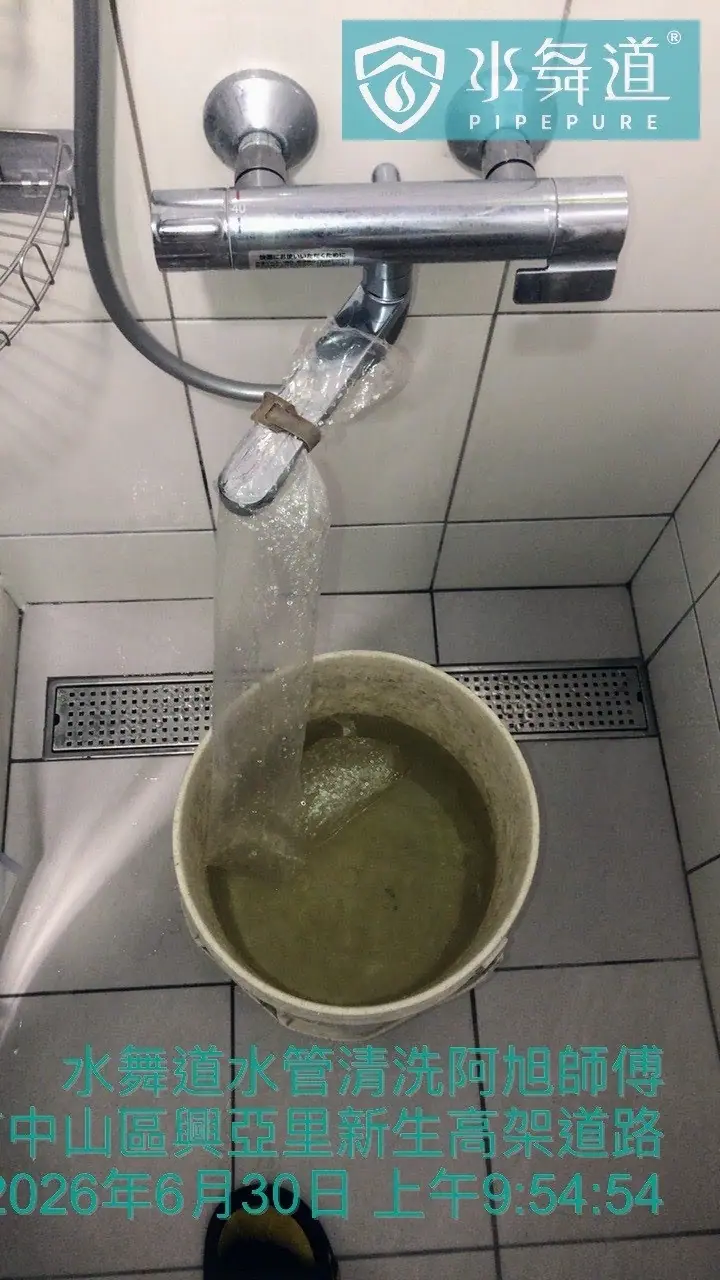台北中山區21年華廈原有舊水管清洗施工紀錄