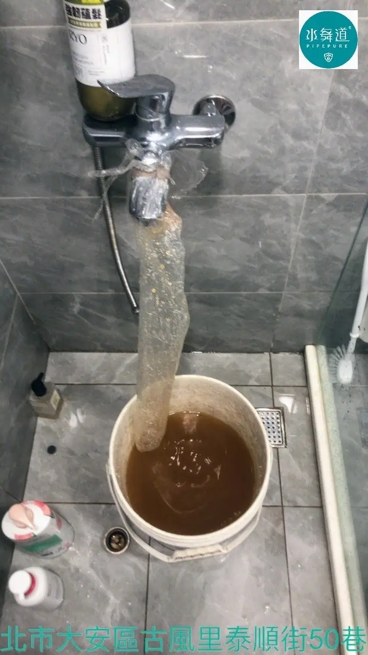 ​台北27年大樓水管清洗｜翻修發現管內嚴重鏽蝕，無法換管改採洗水管改善鐵屑問題