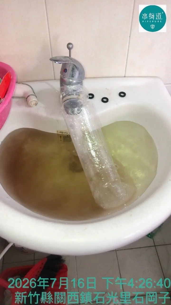 長期使用地下水；清洗過程排出黑色泥沙、深色沉積物與綠色銅管氧化相關物