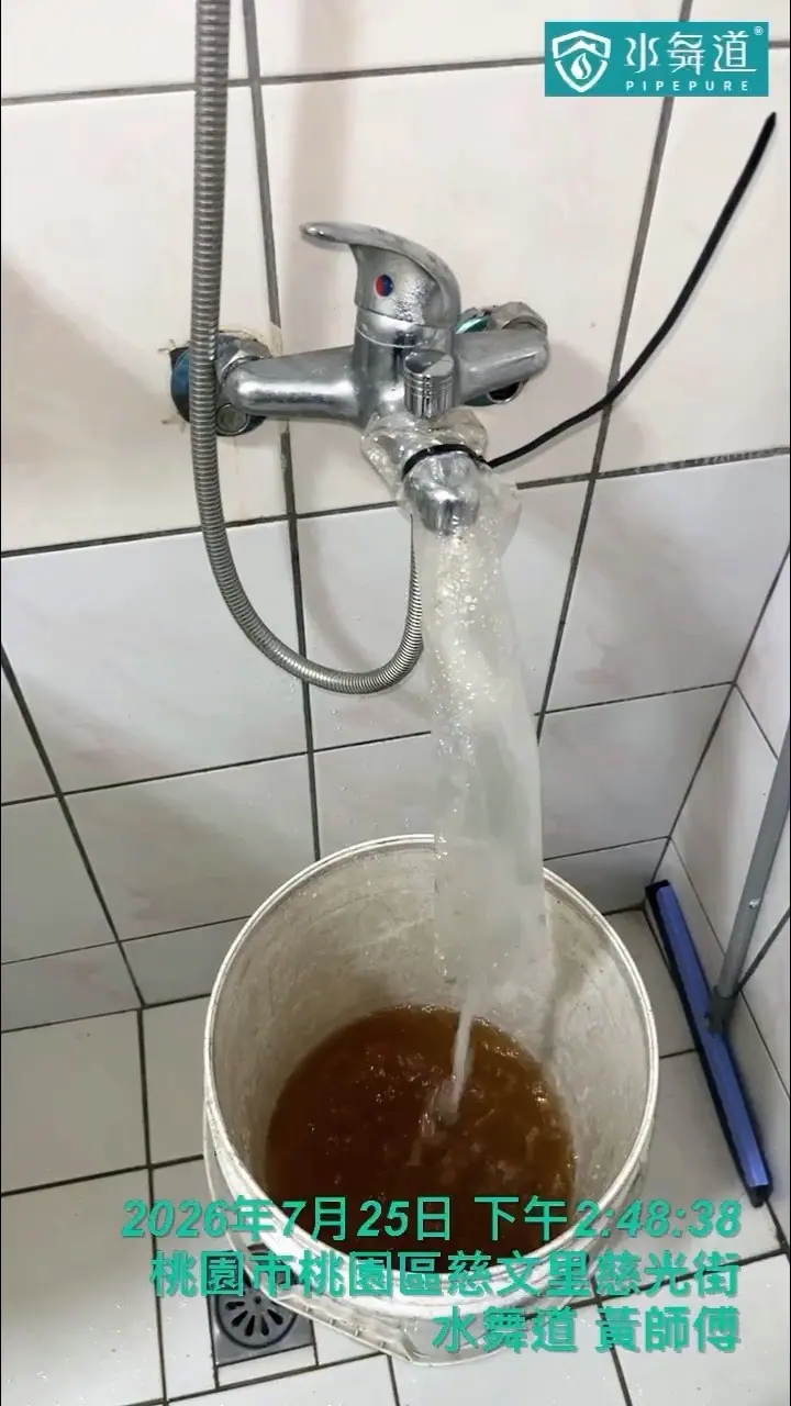 廚房熱水小到熱水器無法點火怎麼辦？桃園慈光街32年華廈水管清洗