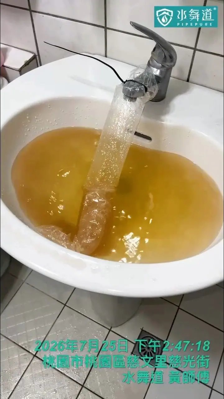 廚房熱水量過小導致熱水器無法點火的水管清洗案例