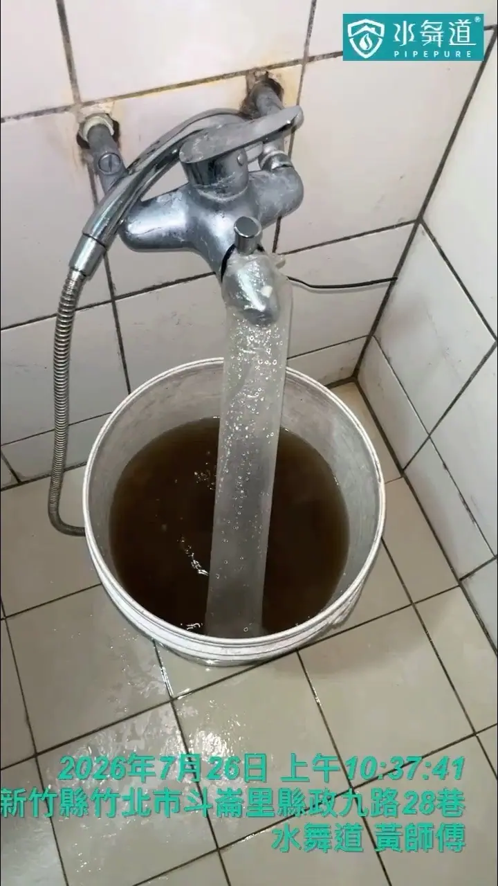 30年透天出水正常，還需要做水塔與水管清洗嗎？